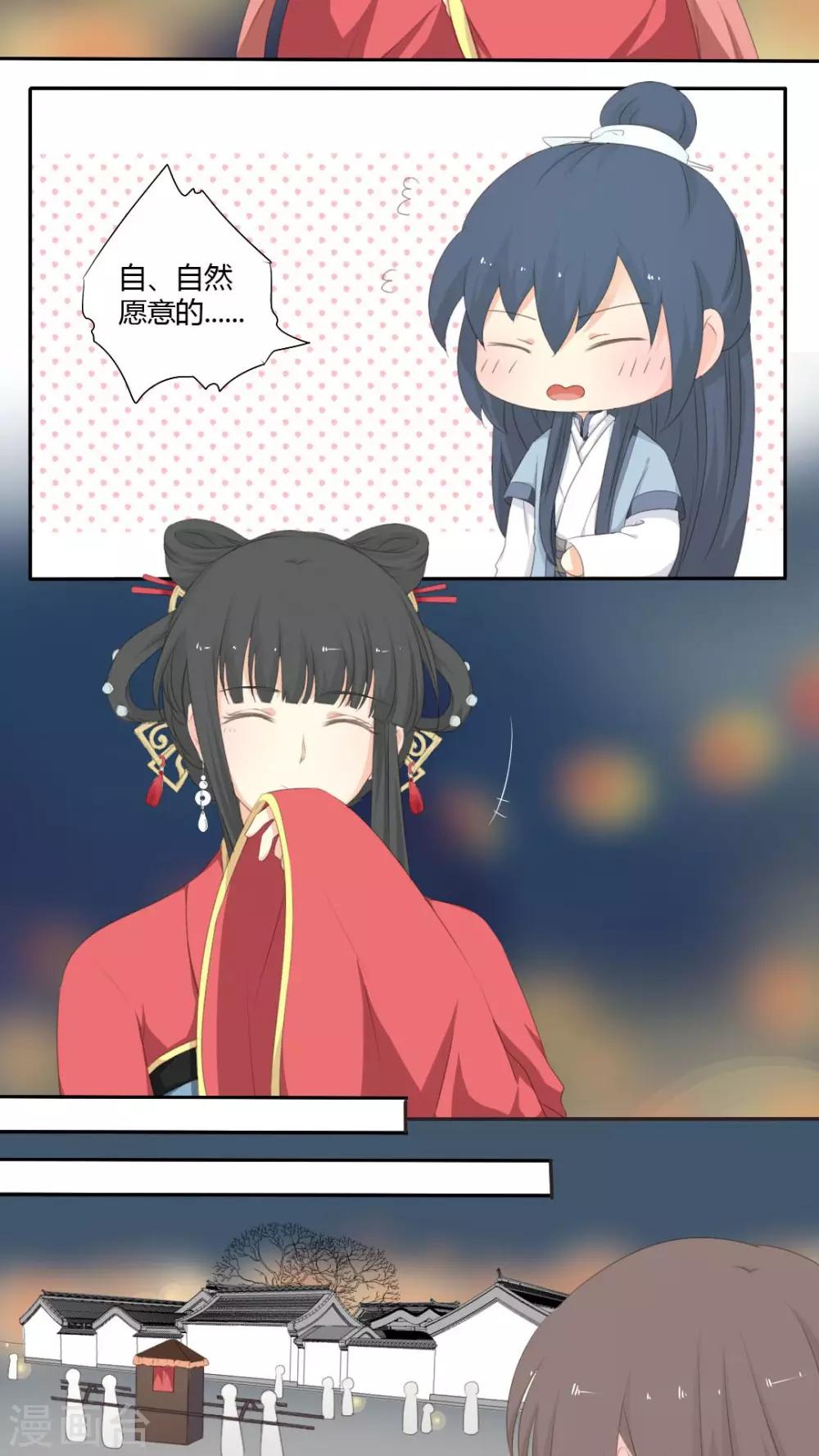 第37话12