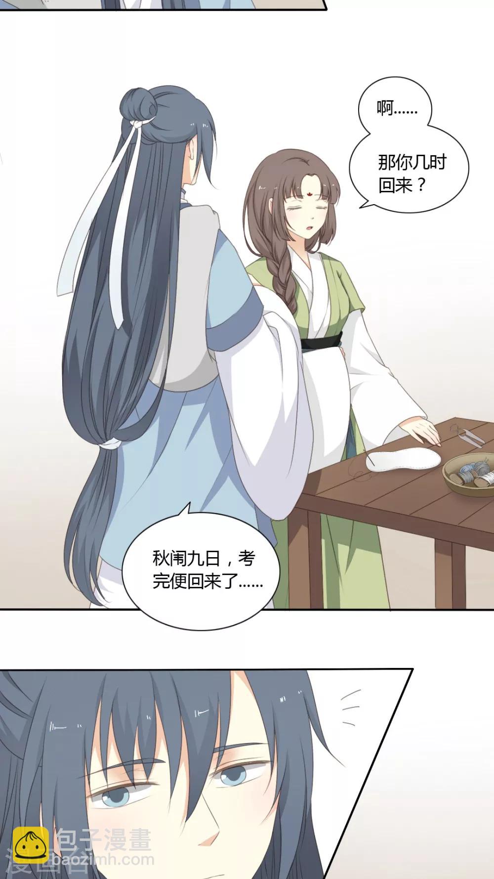 第47话7
