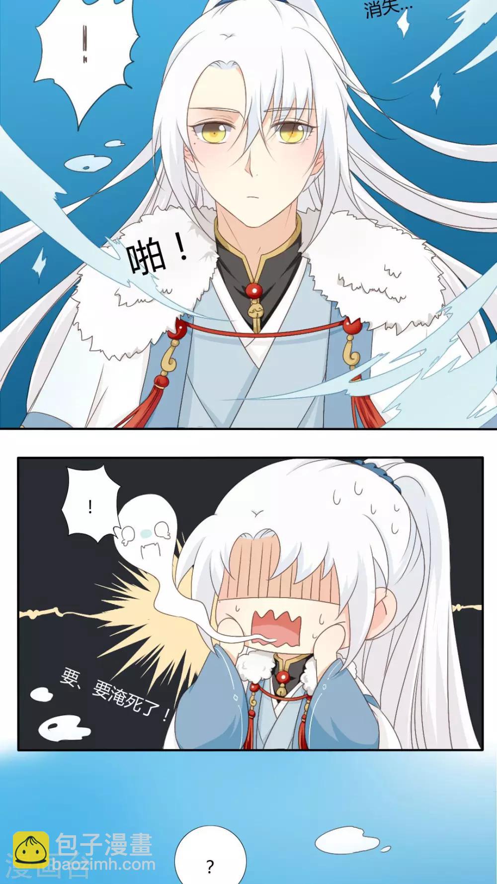 第38话9