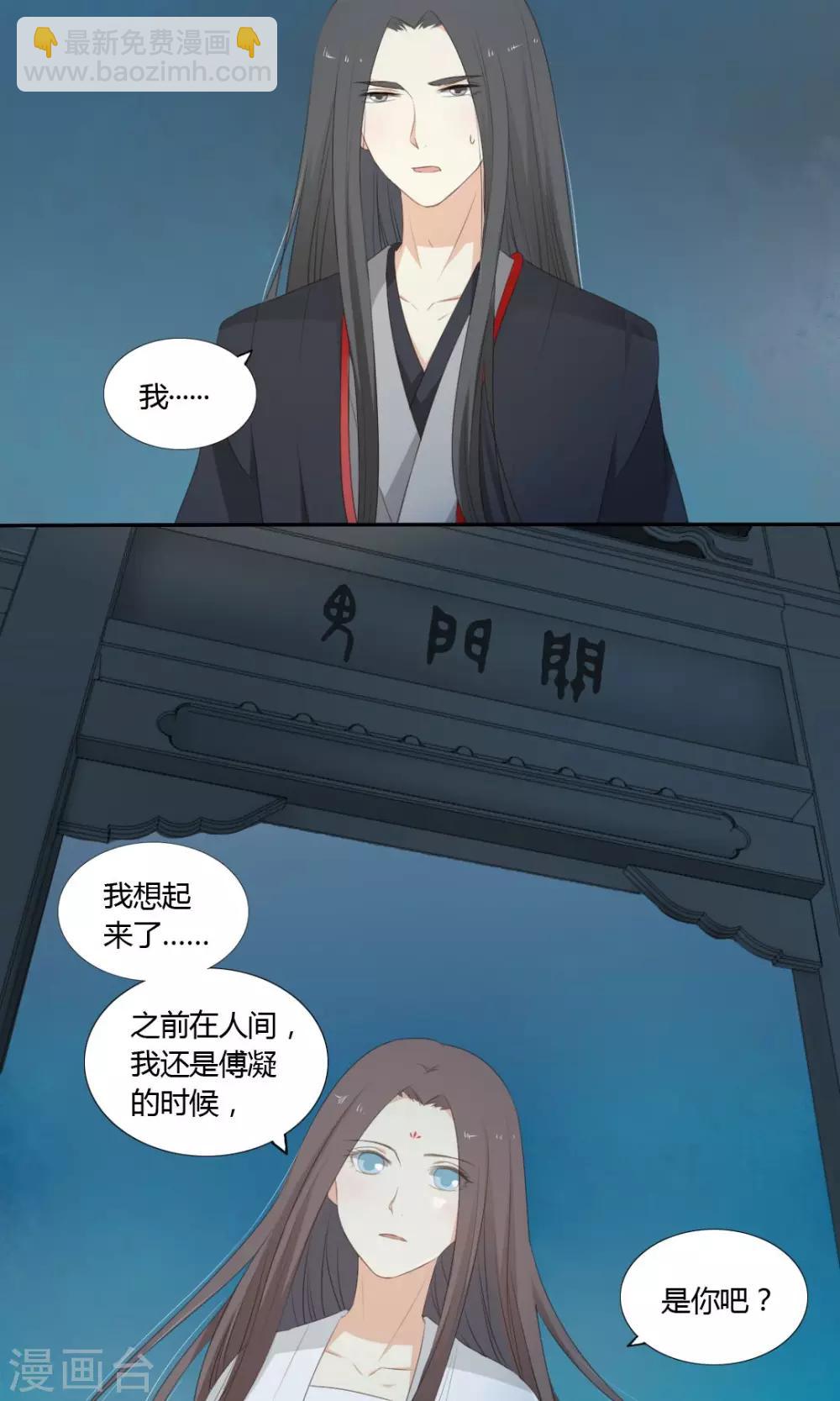 第59话13