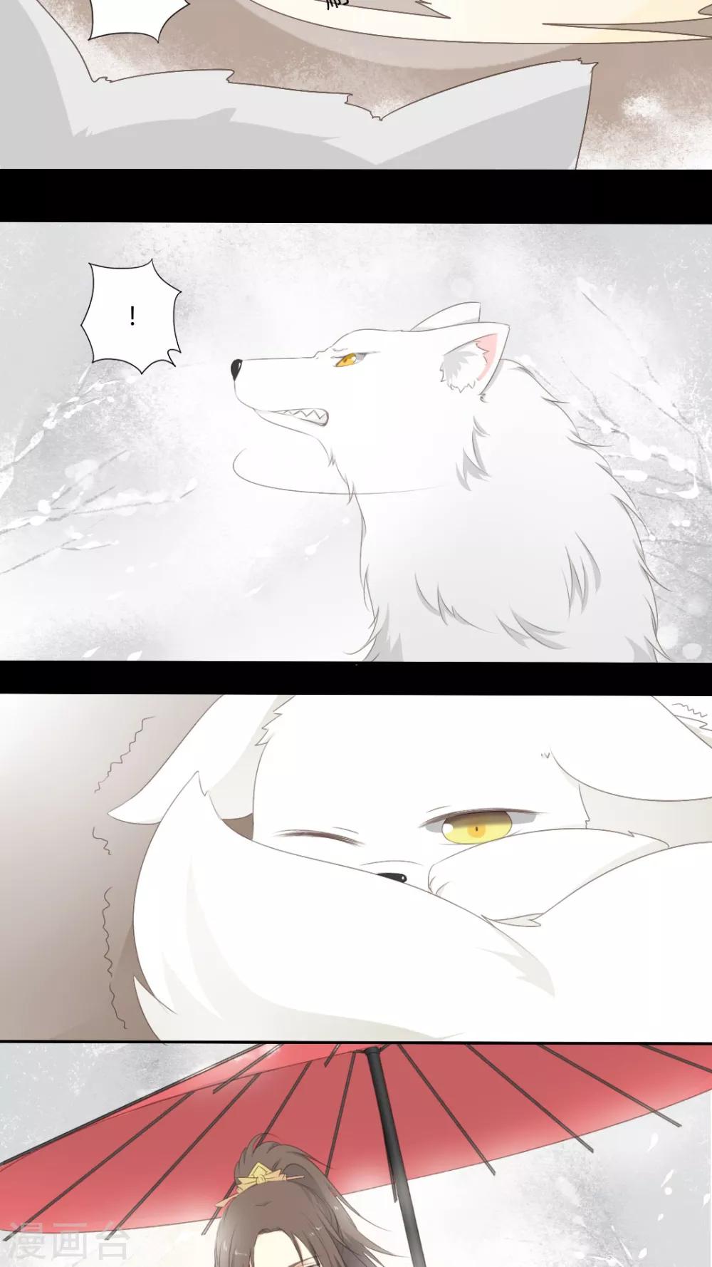 第41话5