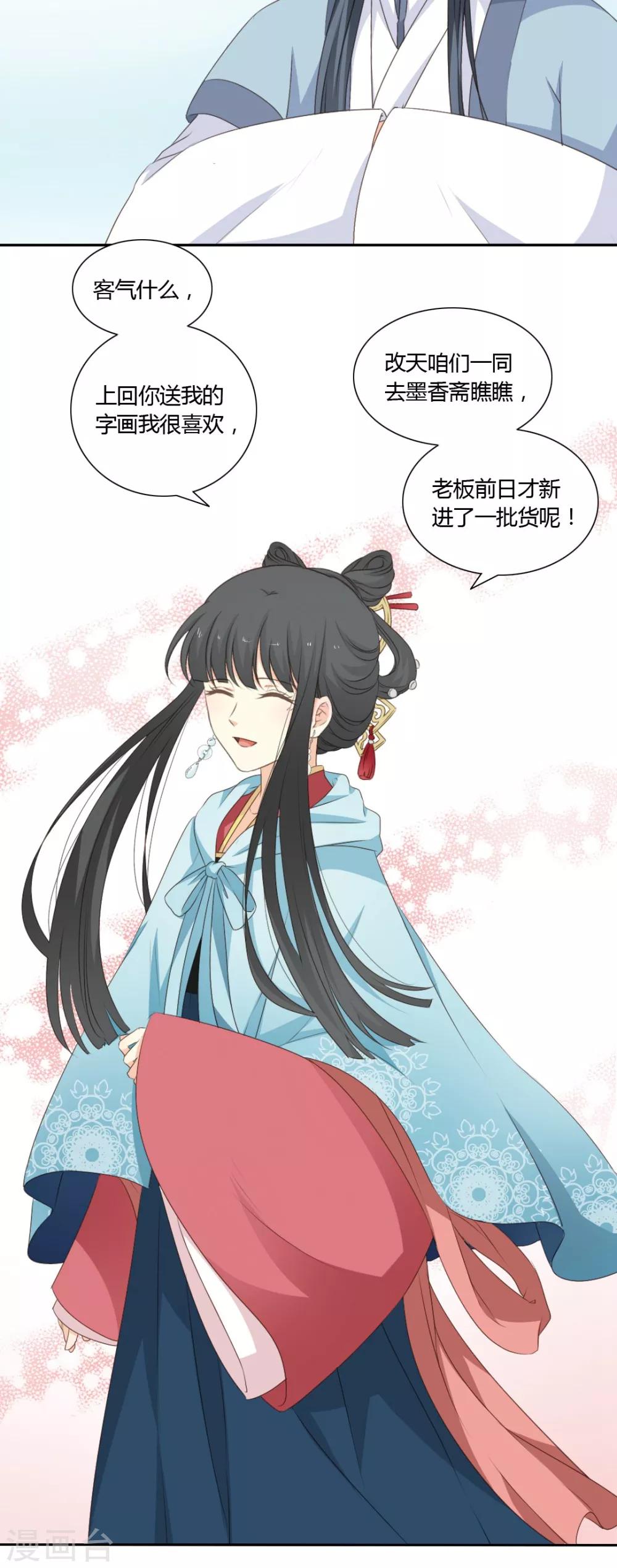 第49话18