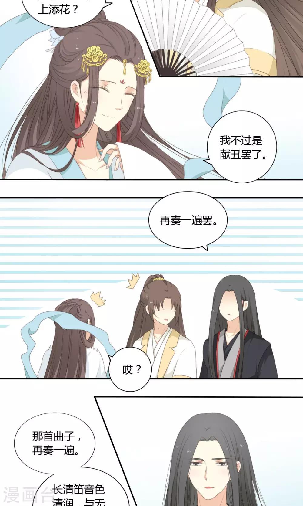 第61话10