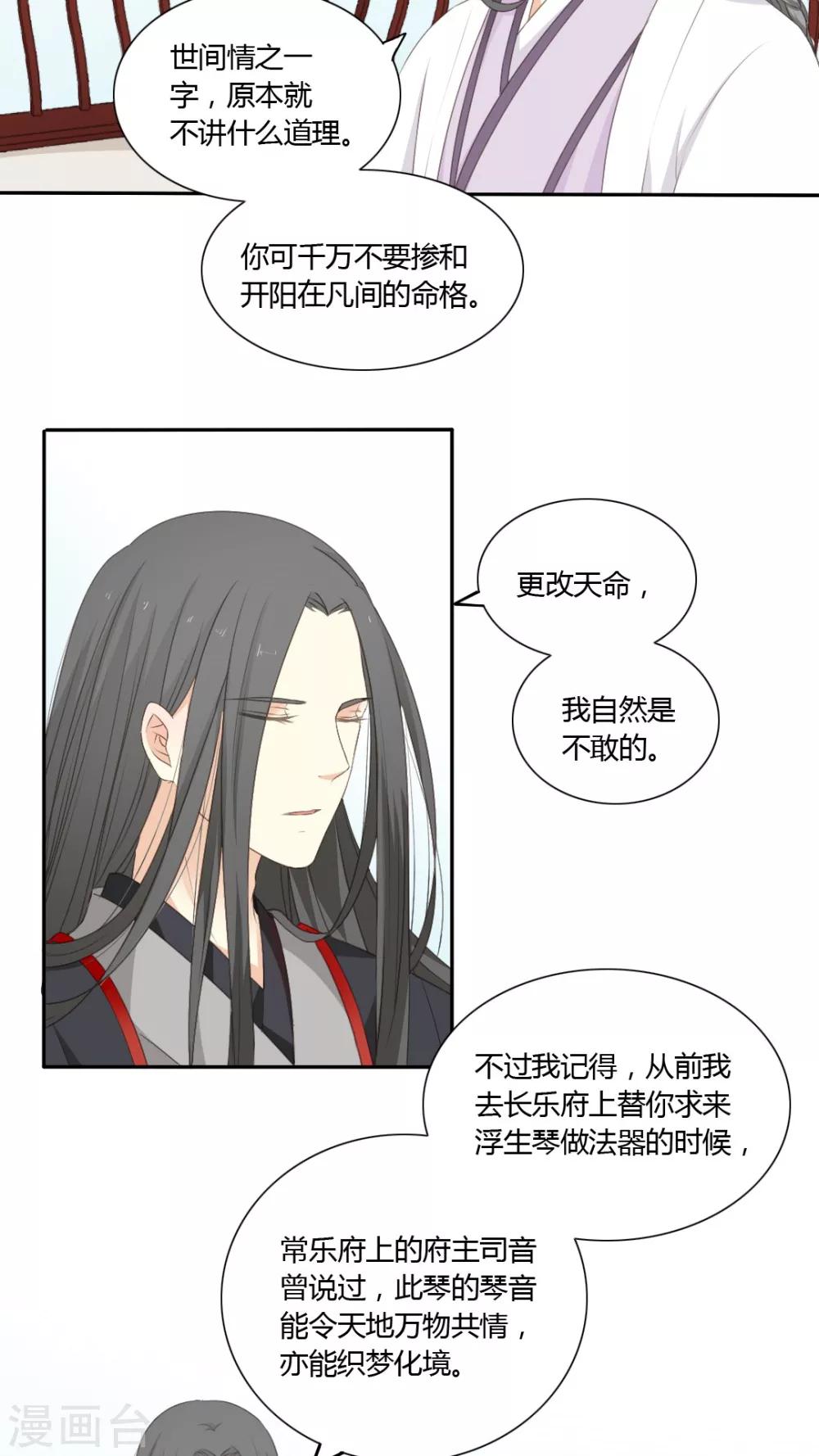 第46话15