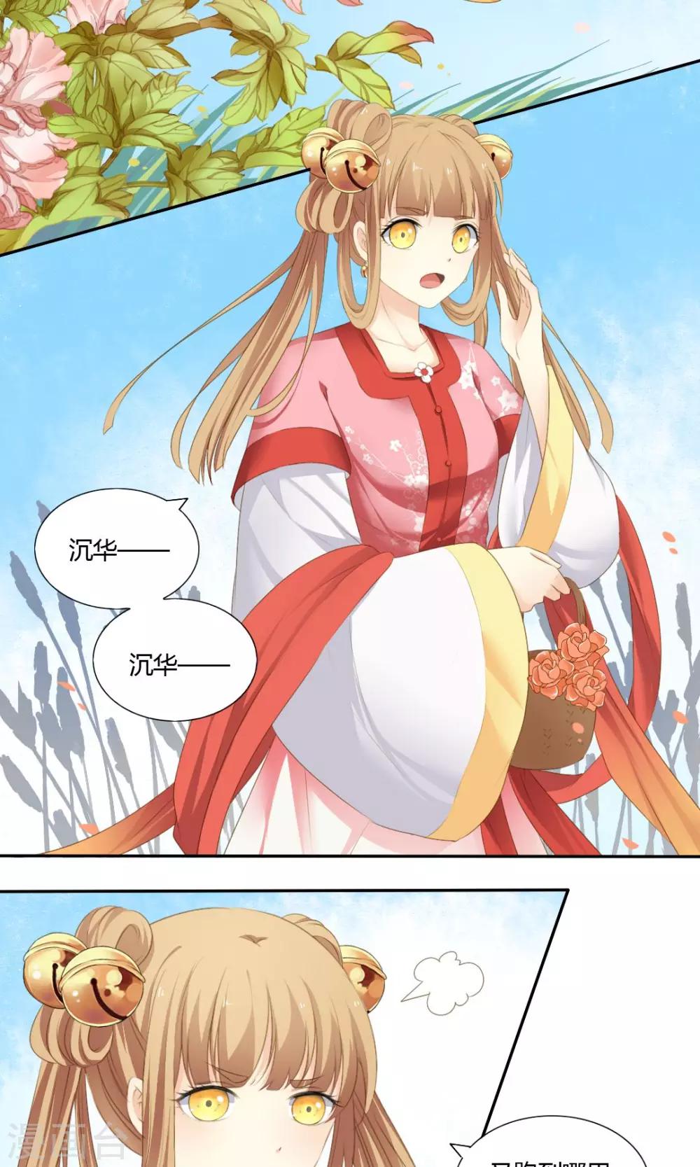 第74话1