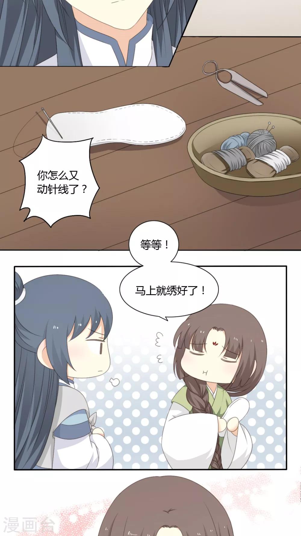 第47话8