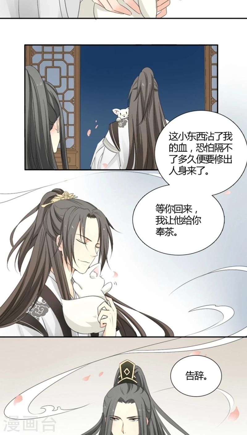 第5话19