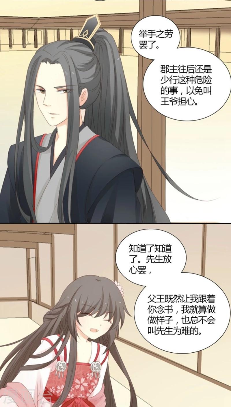 第4话15