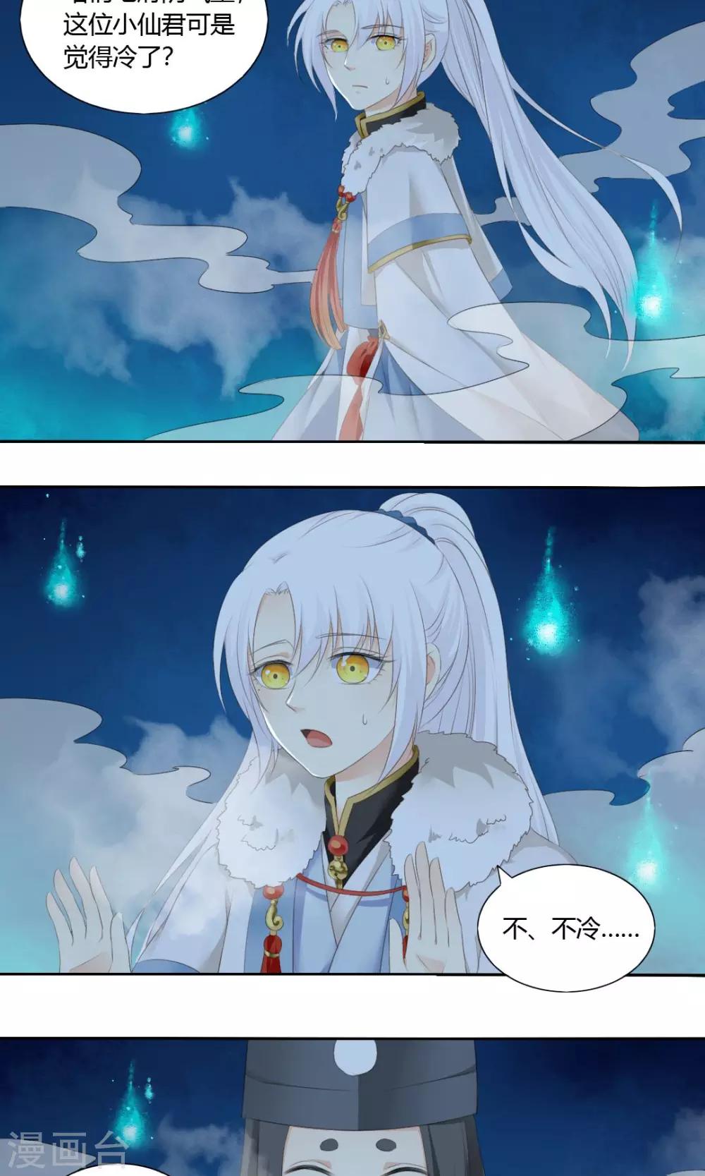 第75话16