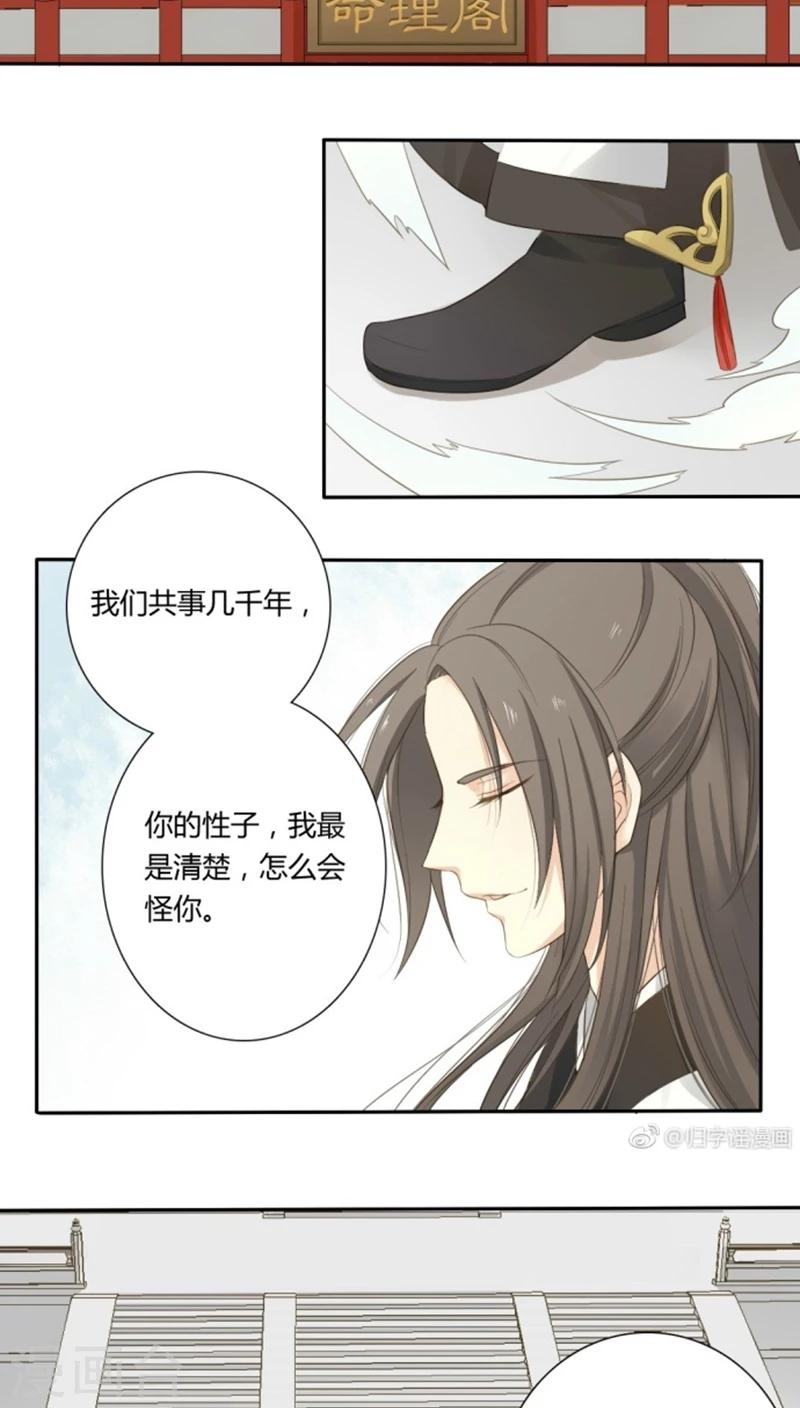 第2话11