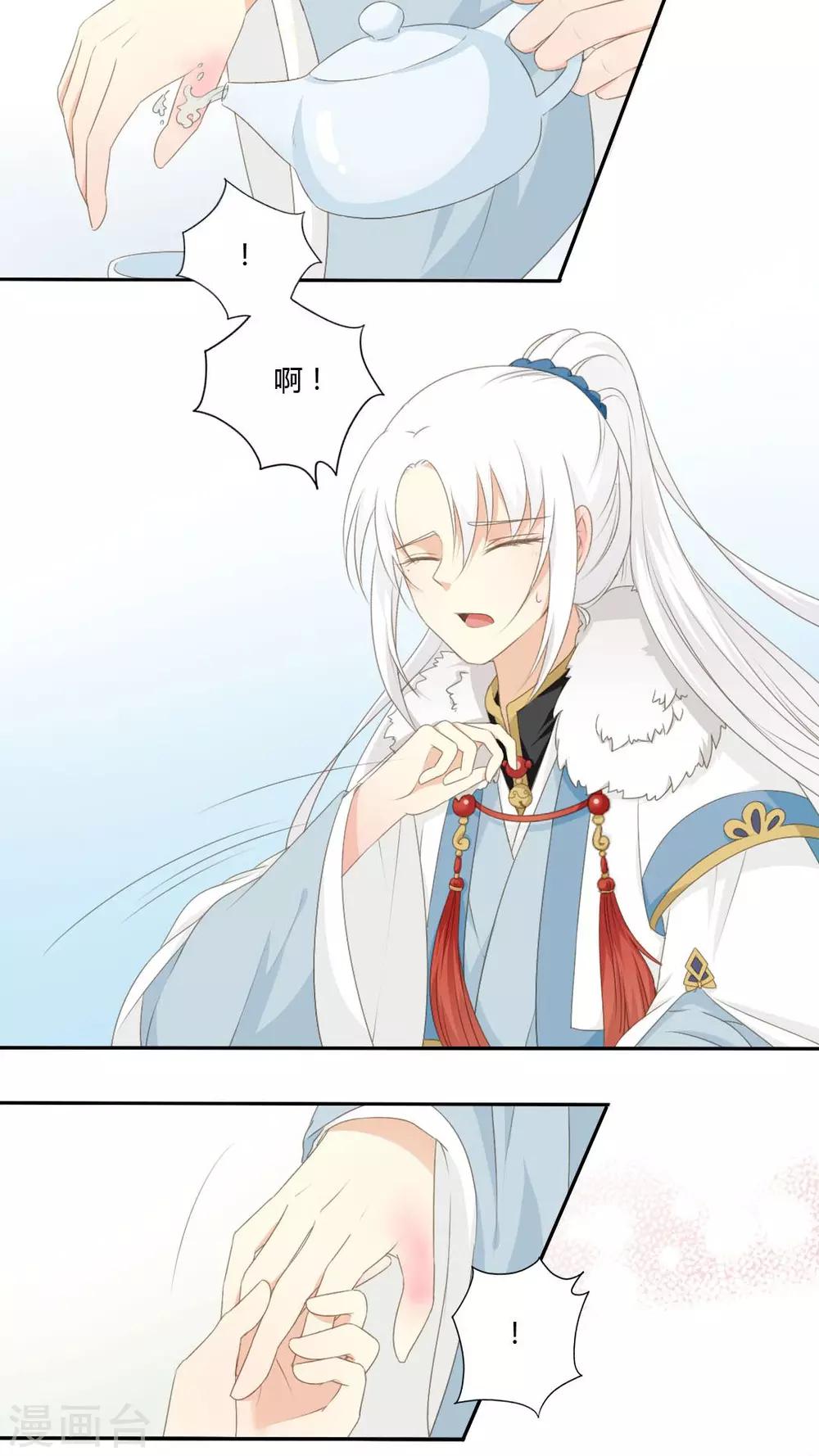 第39话6