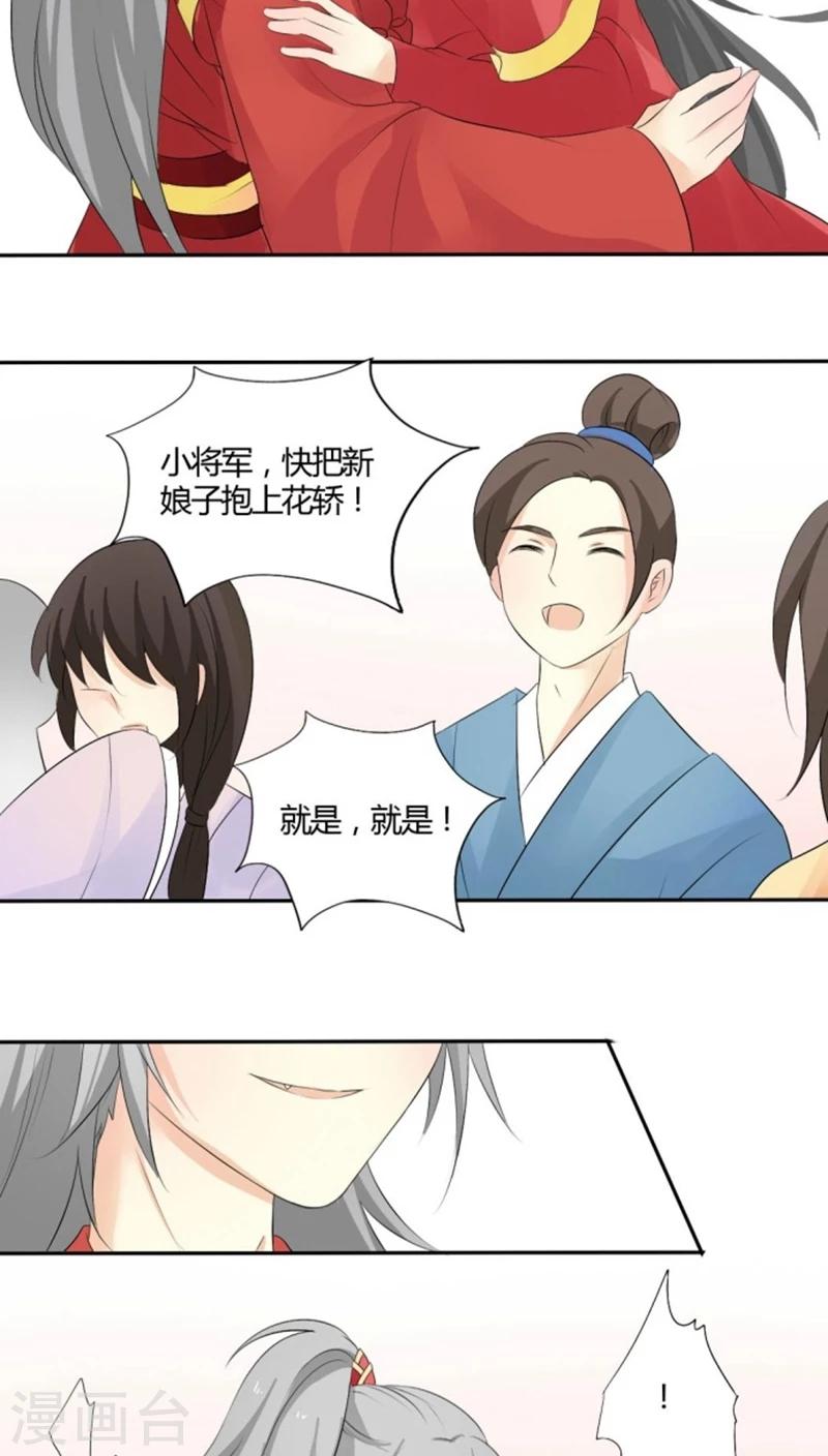 第9话20