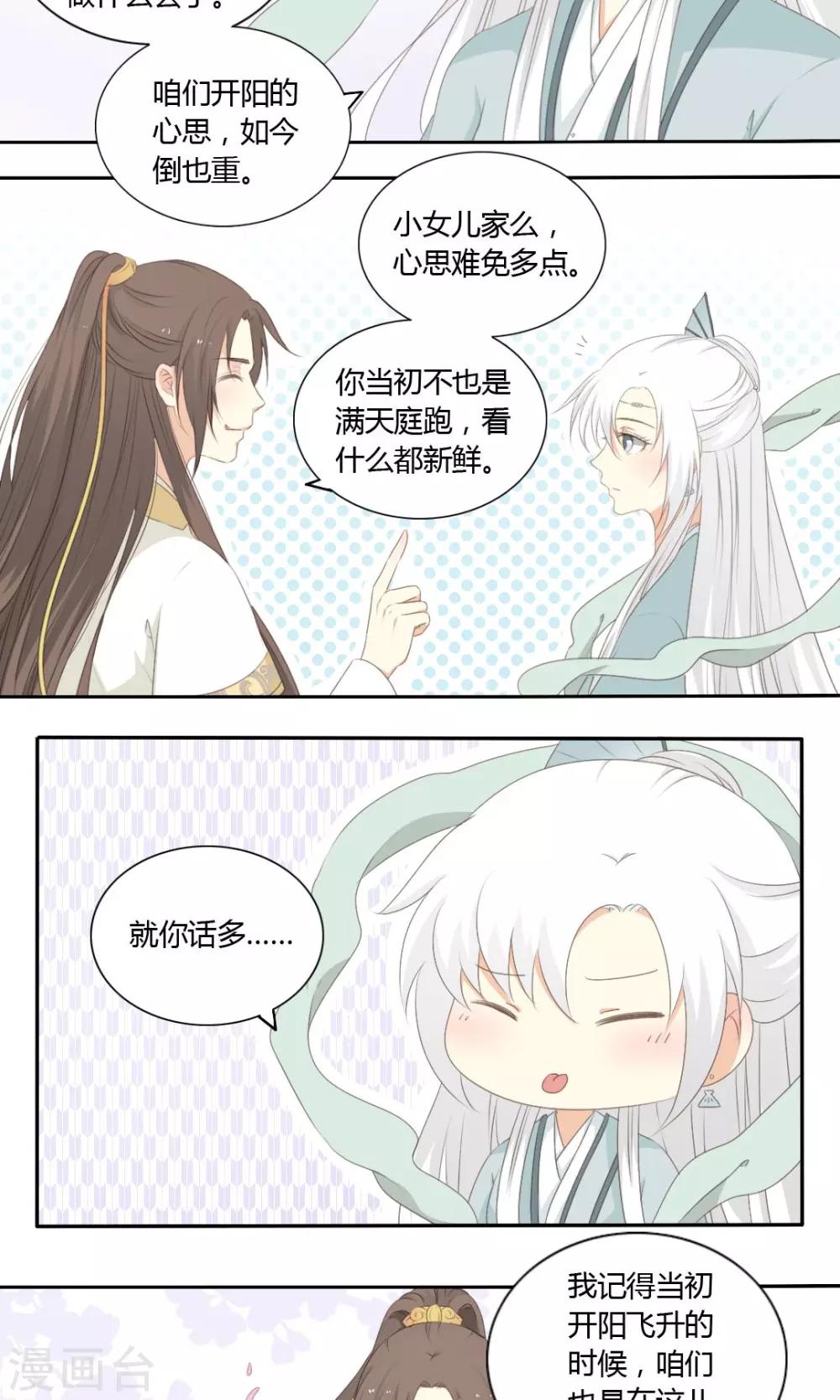 第63话1
