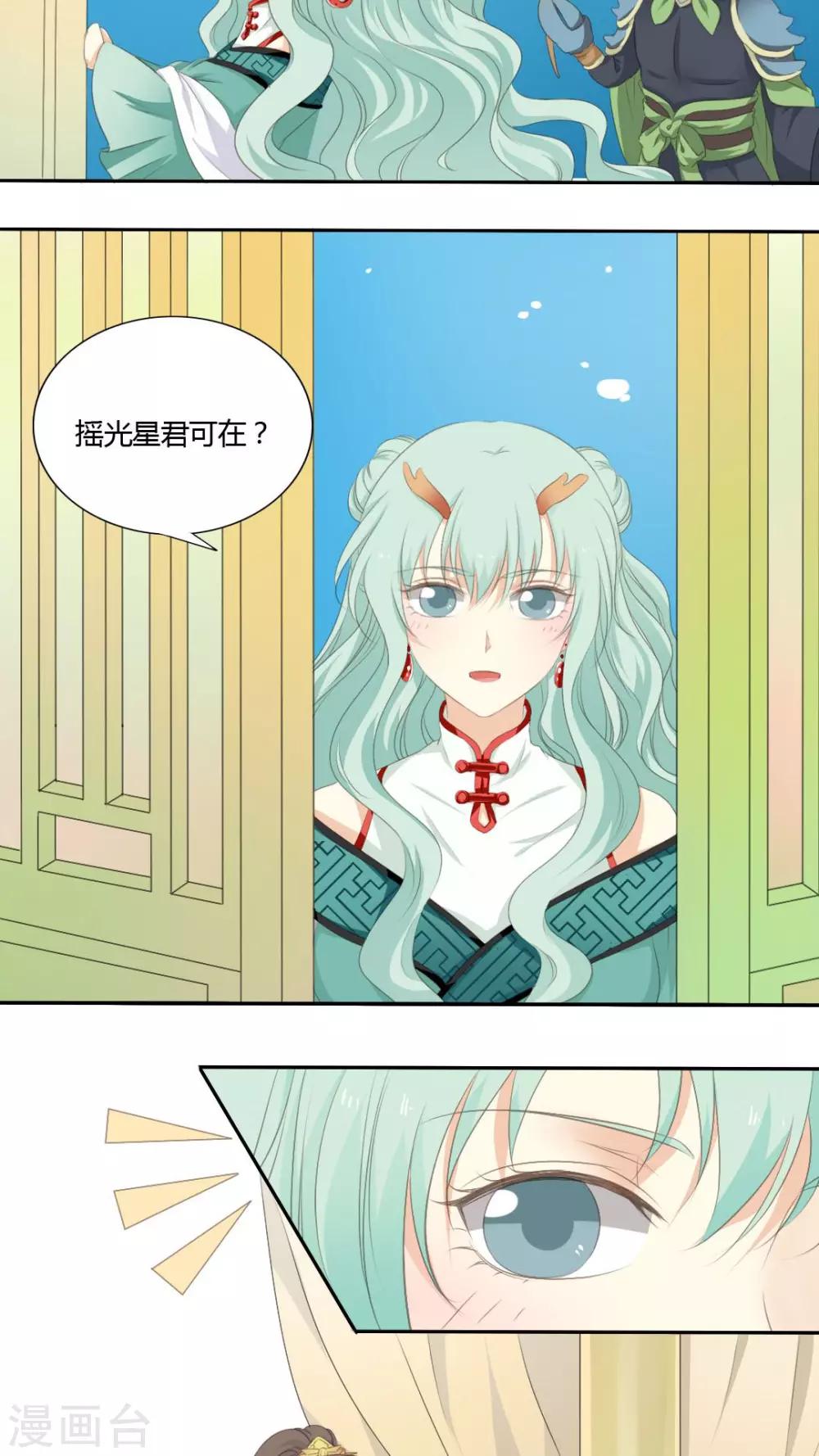 第39话11