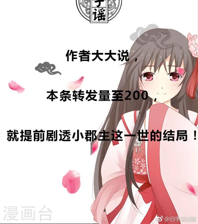 第19话21