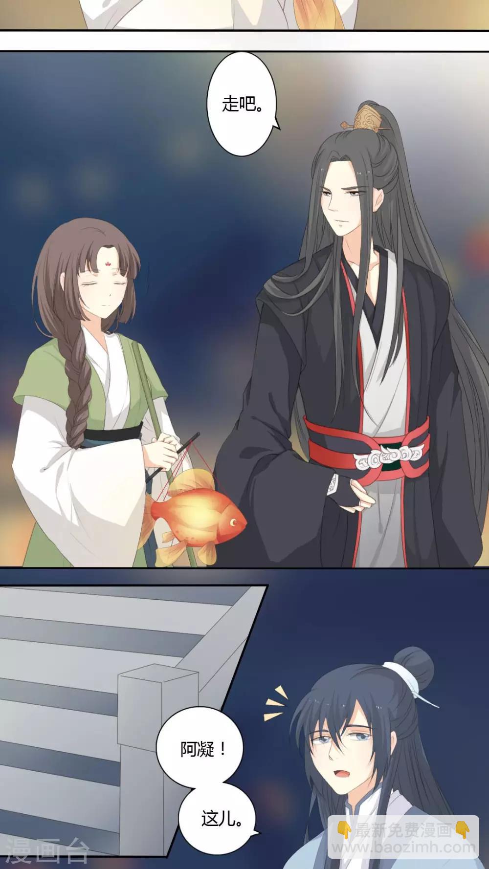 第34话19