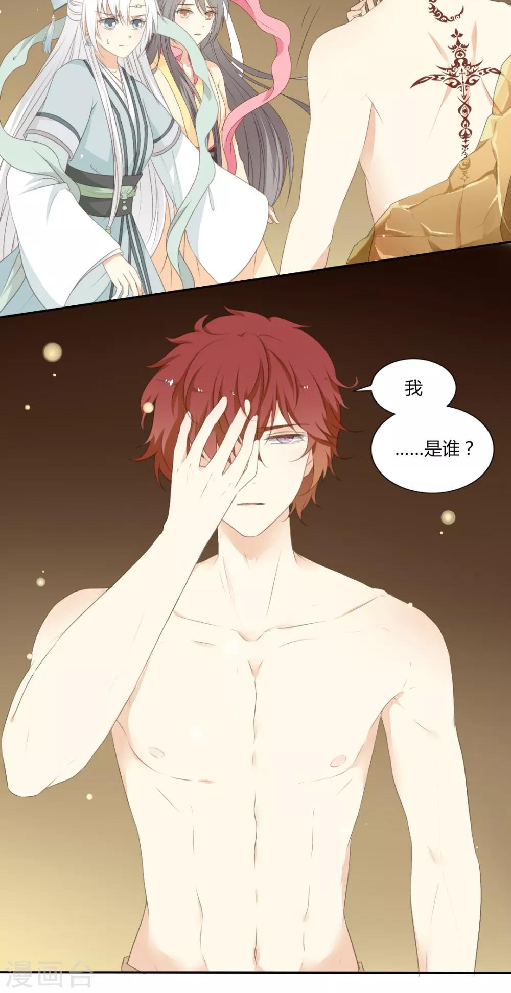 第51话20