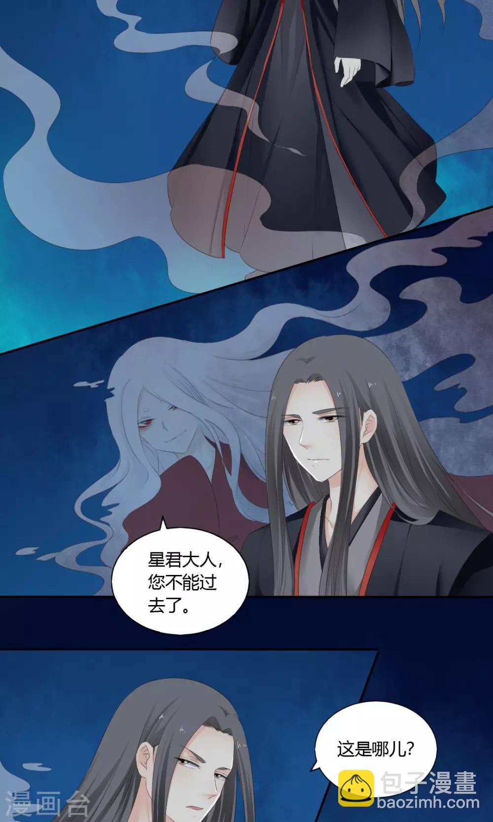 第79话2