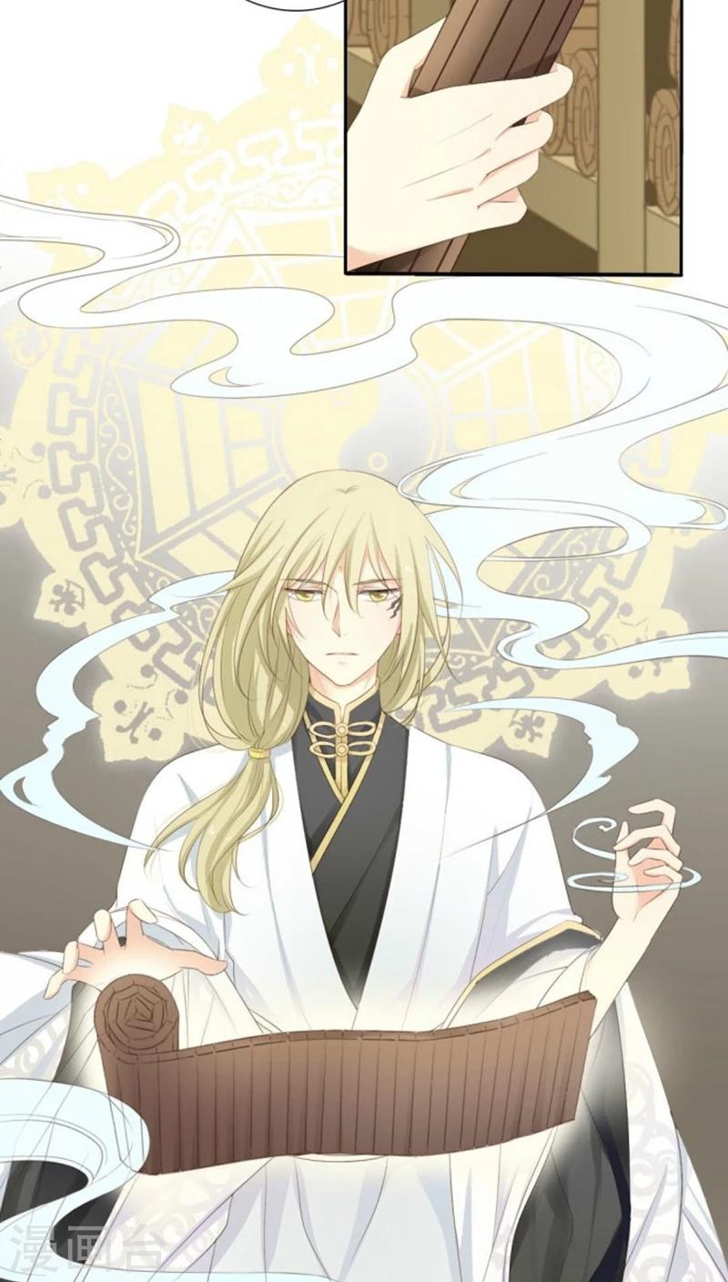 第3话4