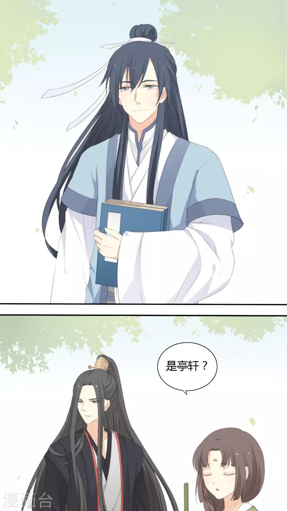 第23话0