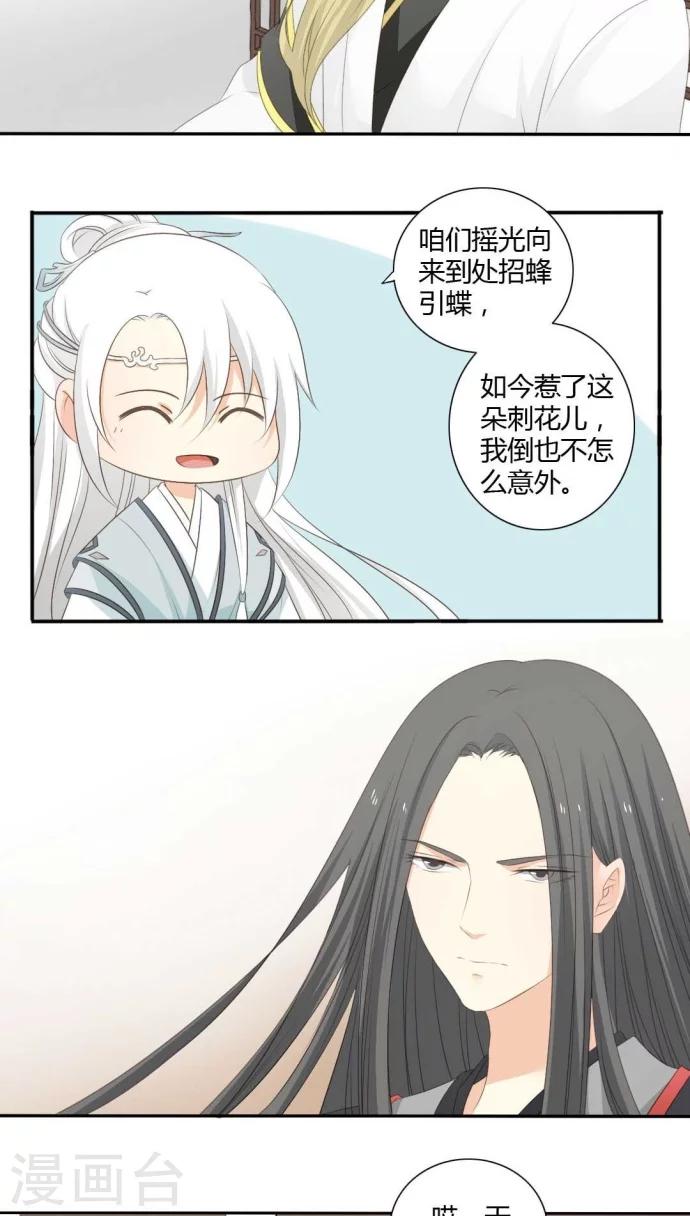 第18话2