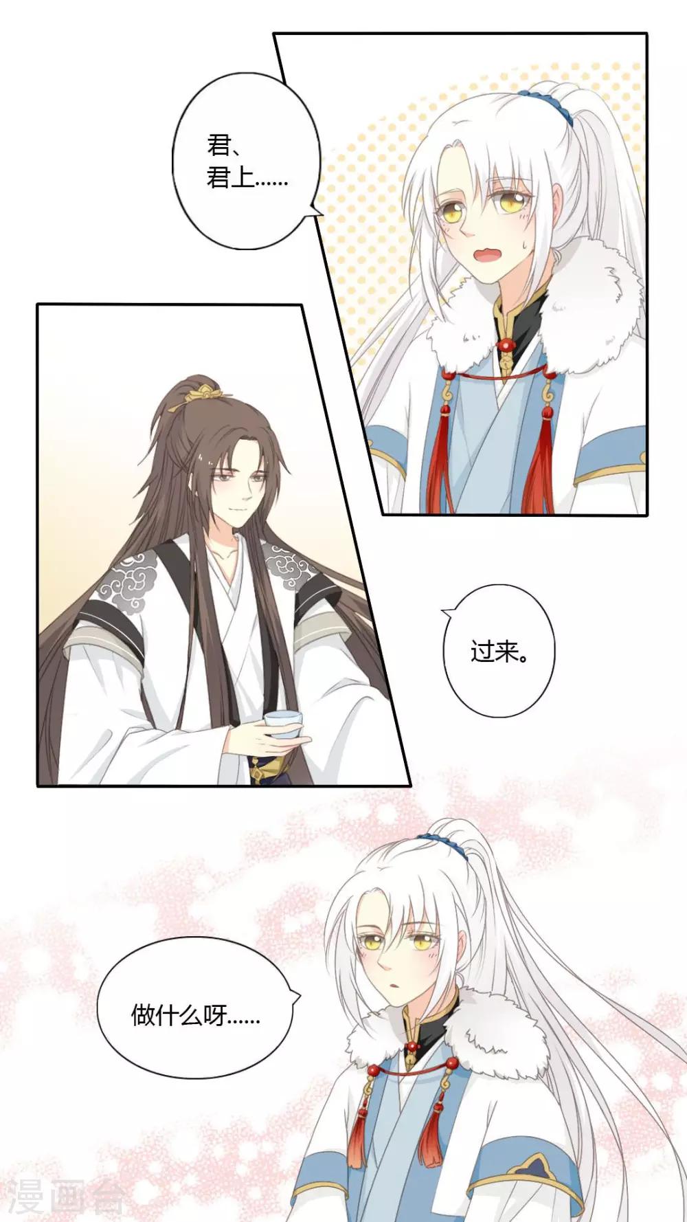 第39话3