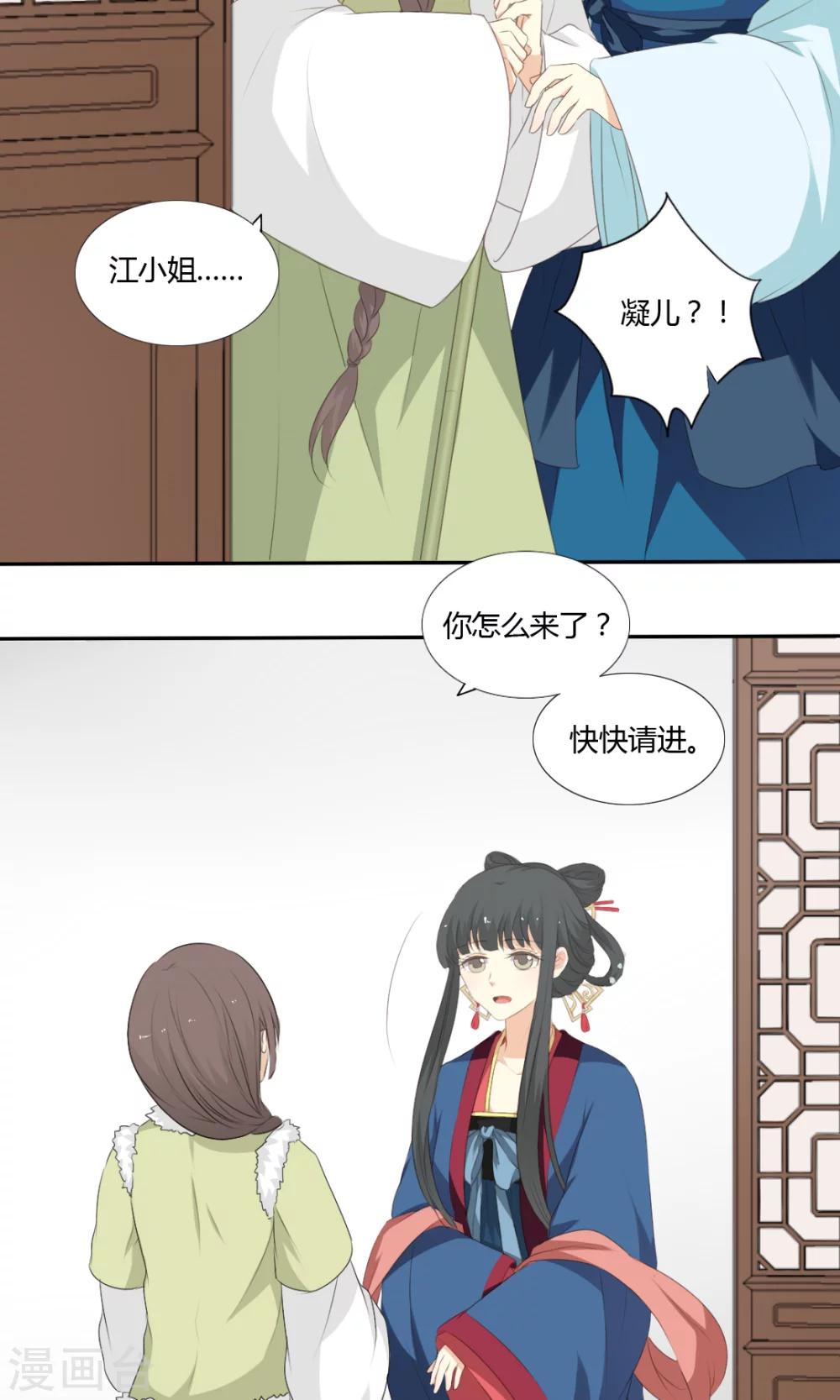 第55话3
