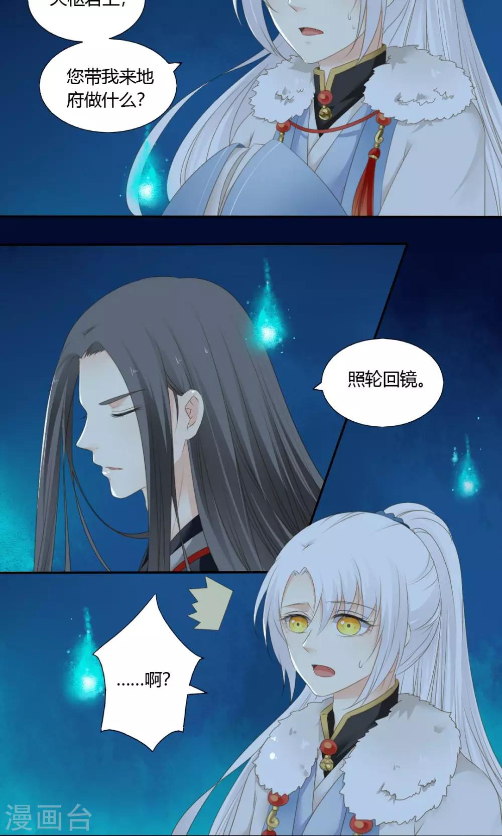 第75话7