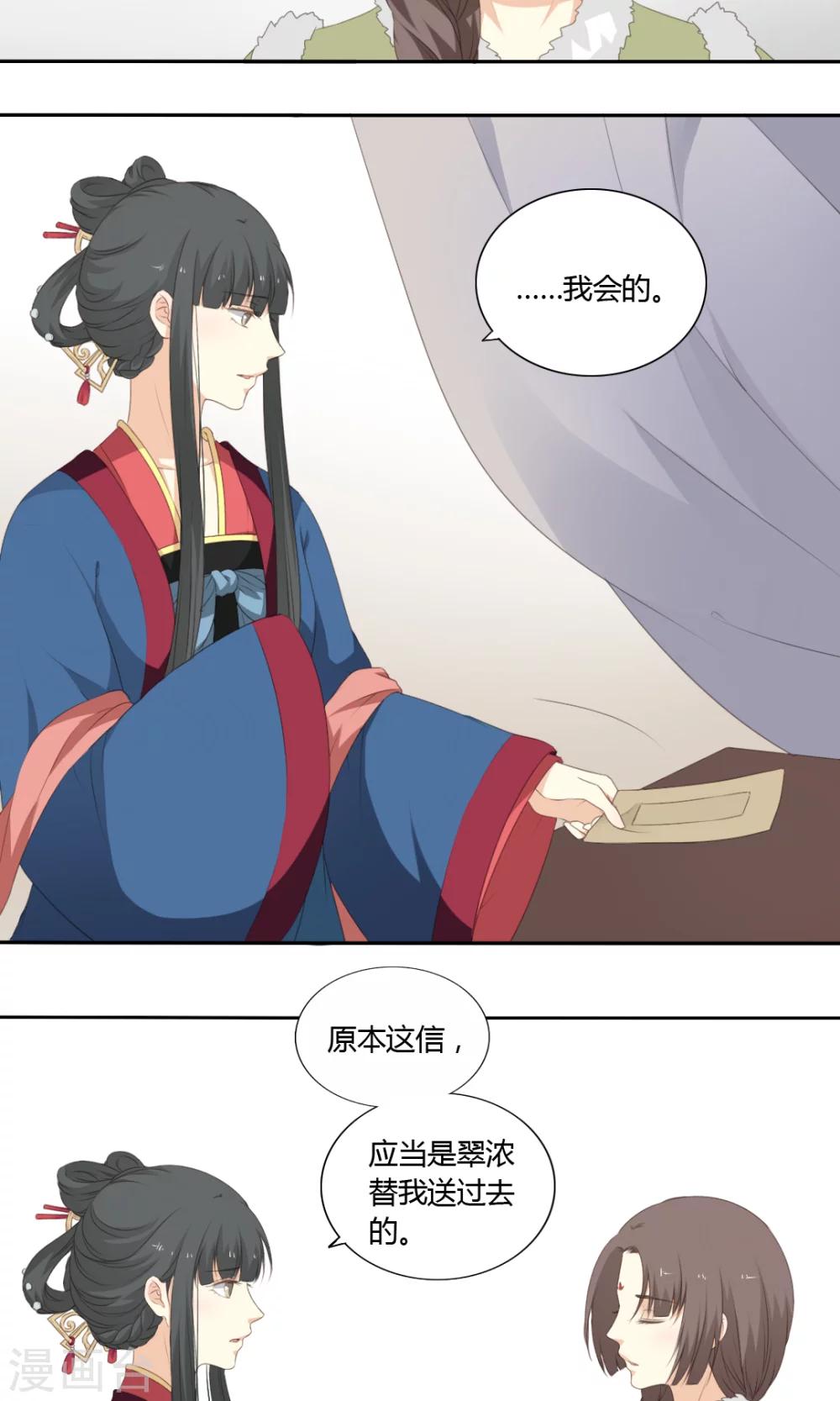 第57话11