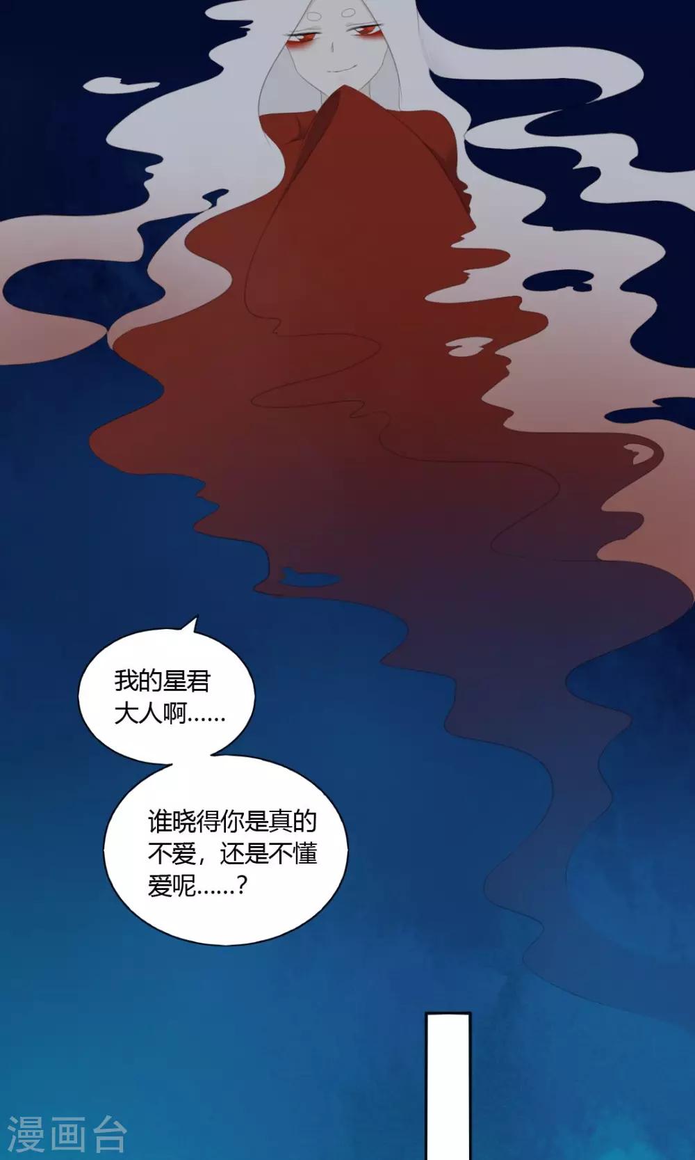 最终话6
