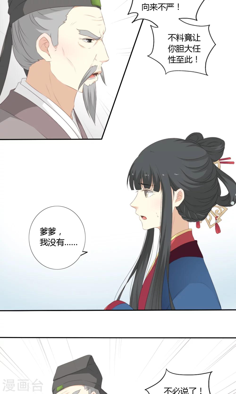第56话9