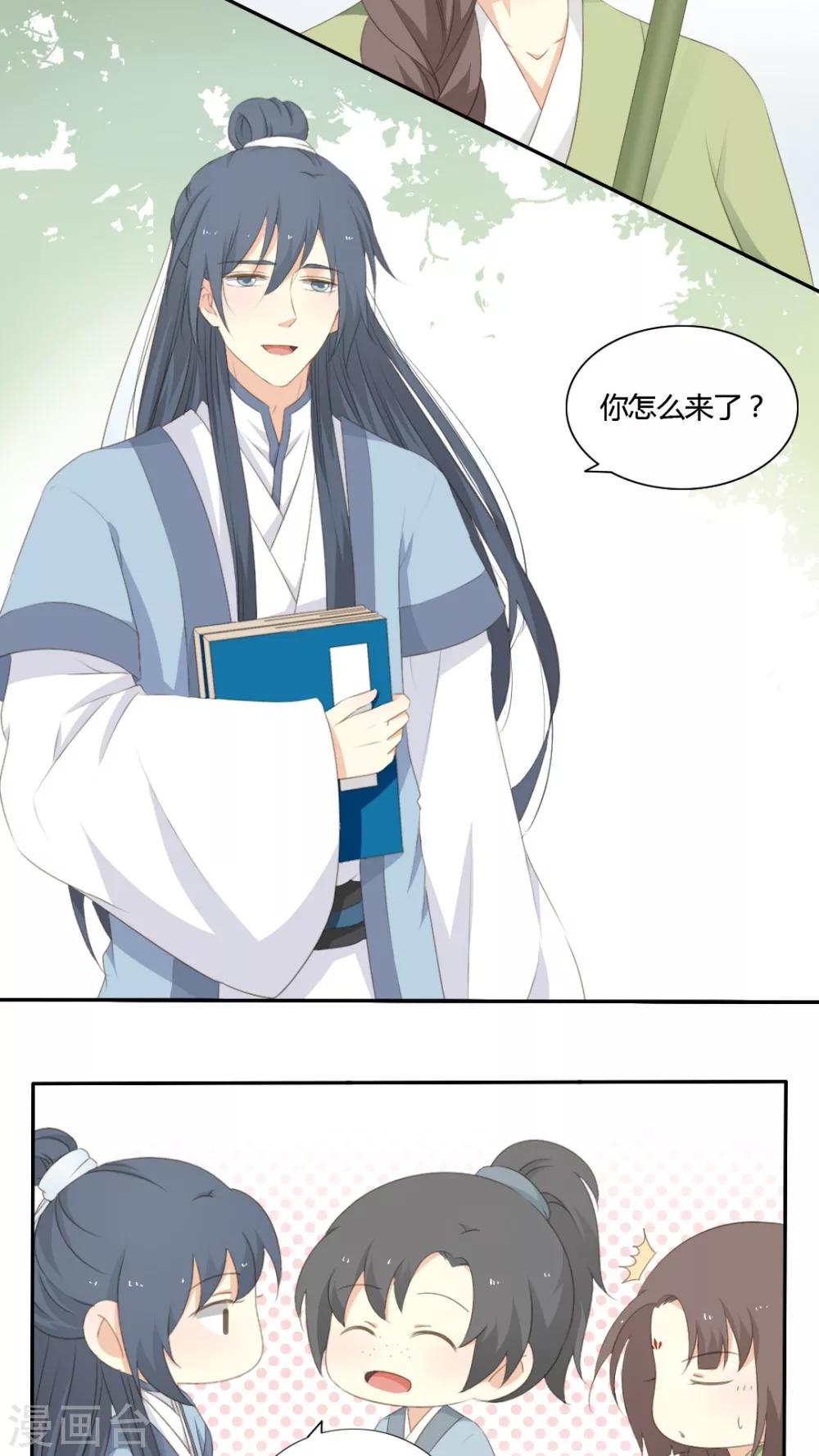 第45话9