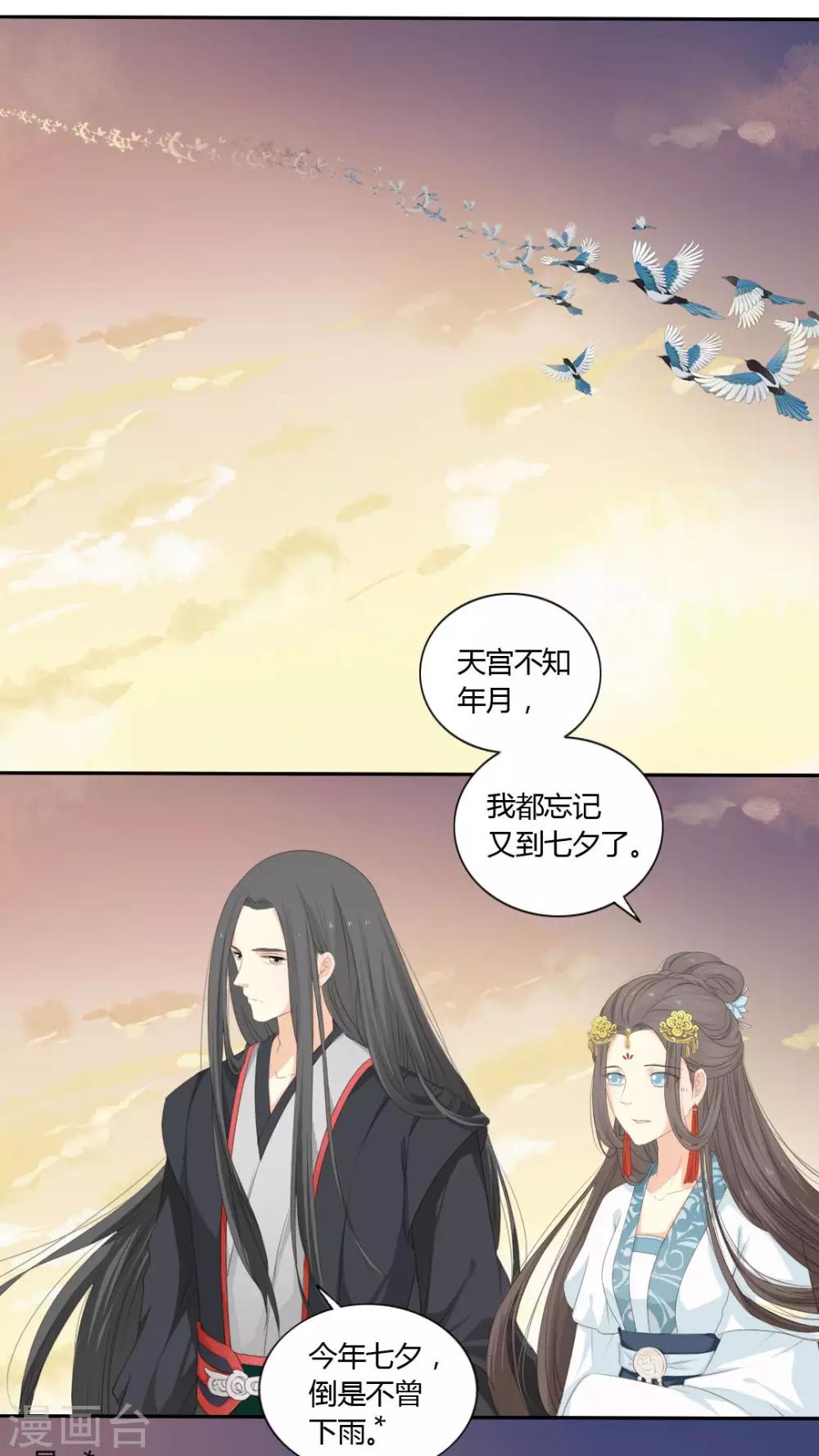 第34话0