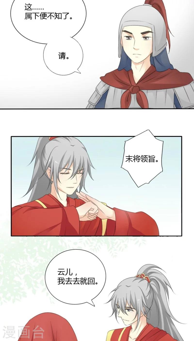 第10话10