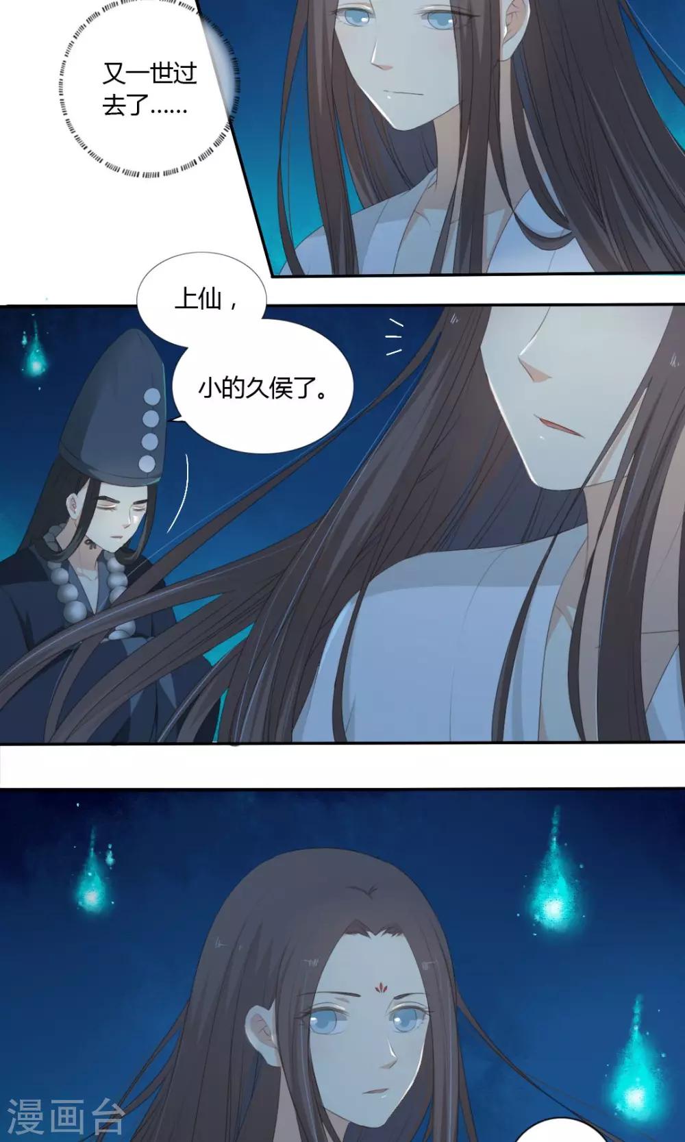 第59话2