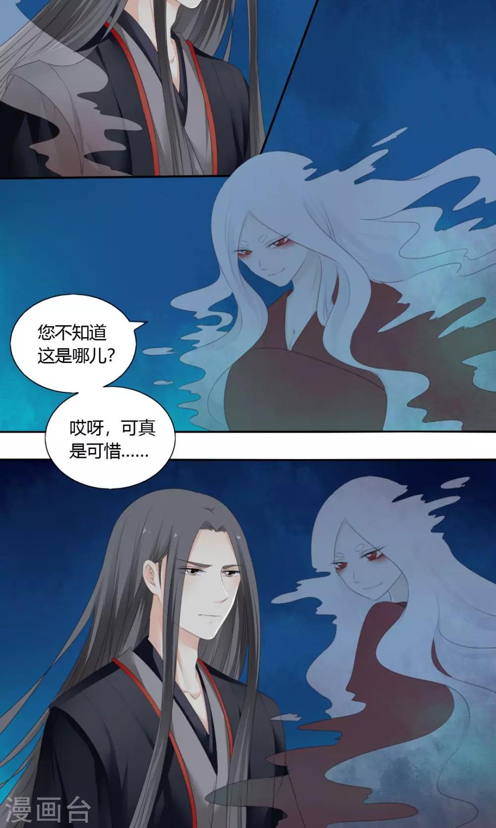 第79话3