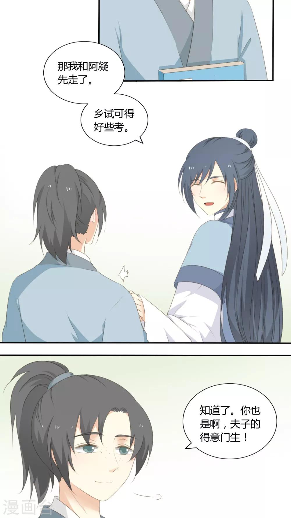 第45话17