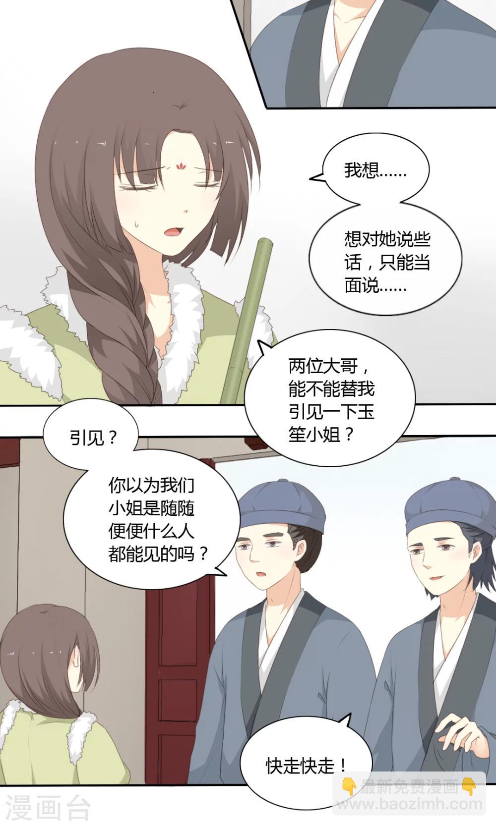 第54话18