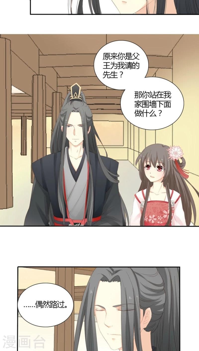 第4话13