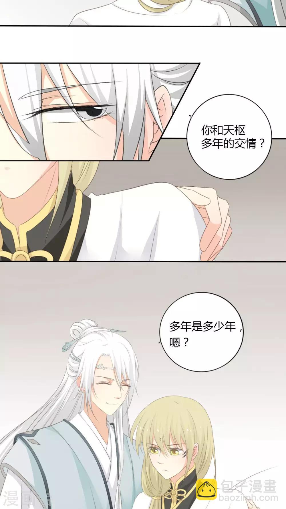 第21话13