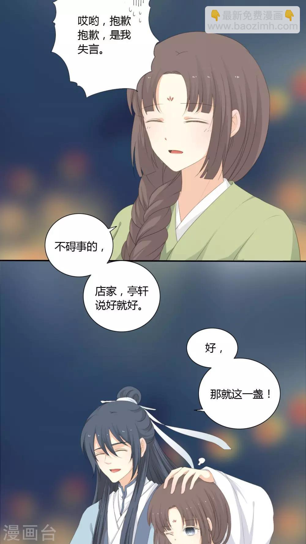 第35话6