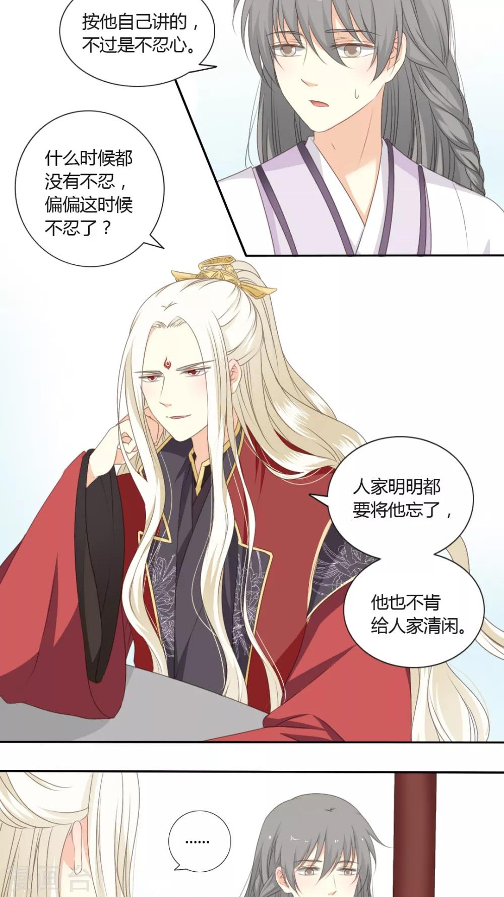 第48话14