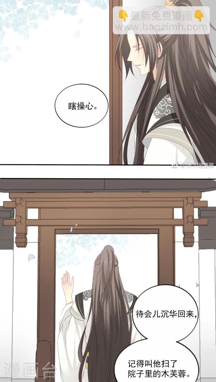 第14话9