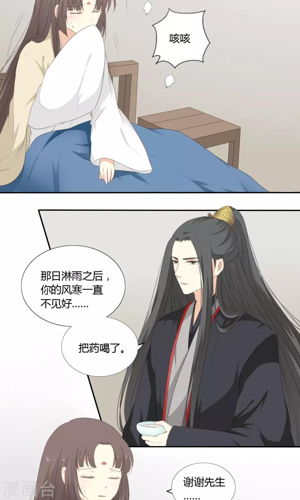 第58话7