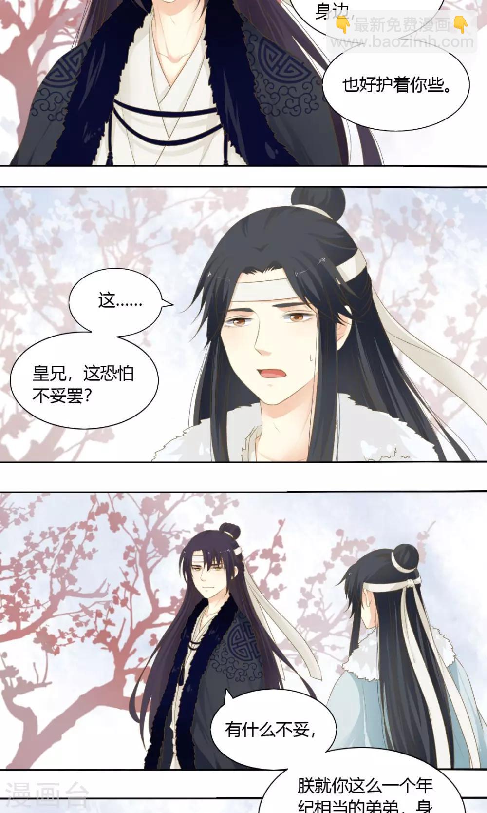 第70话1