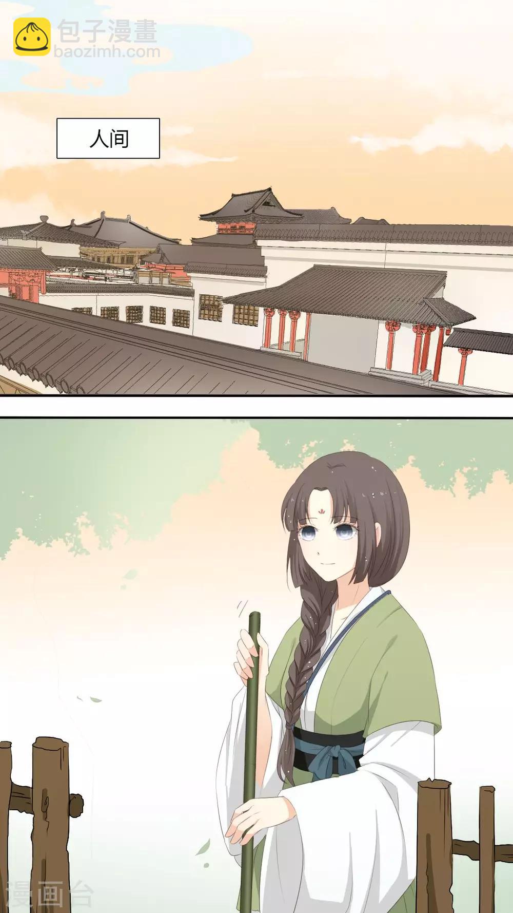 第21话19