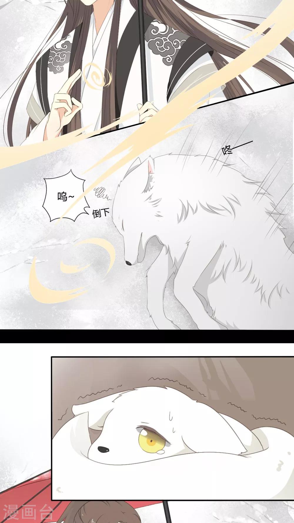 第41话7
