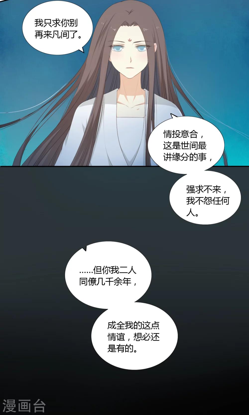 第59话18