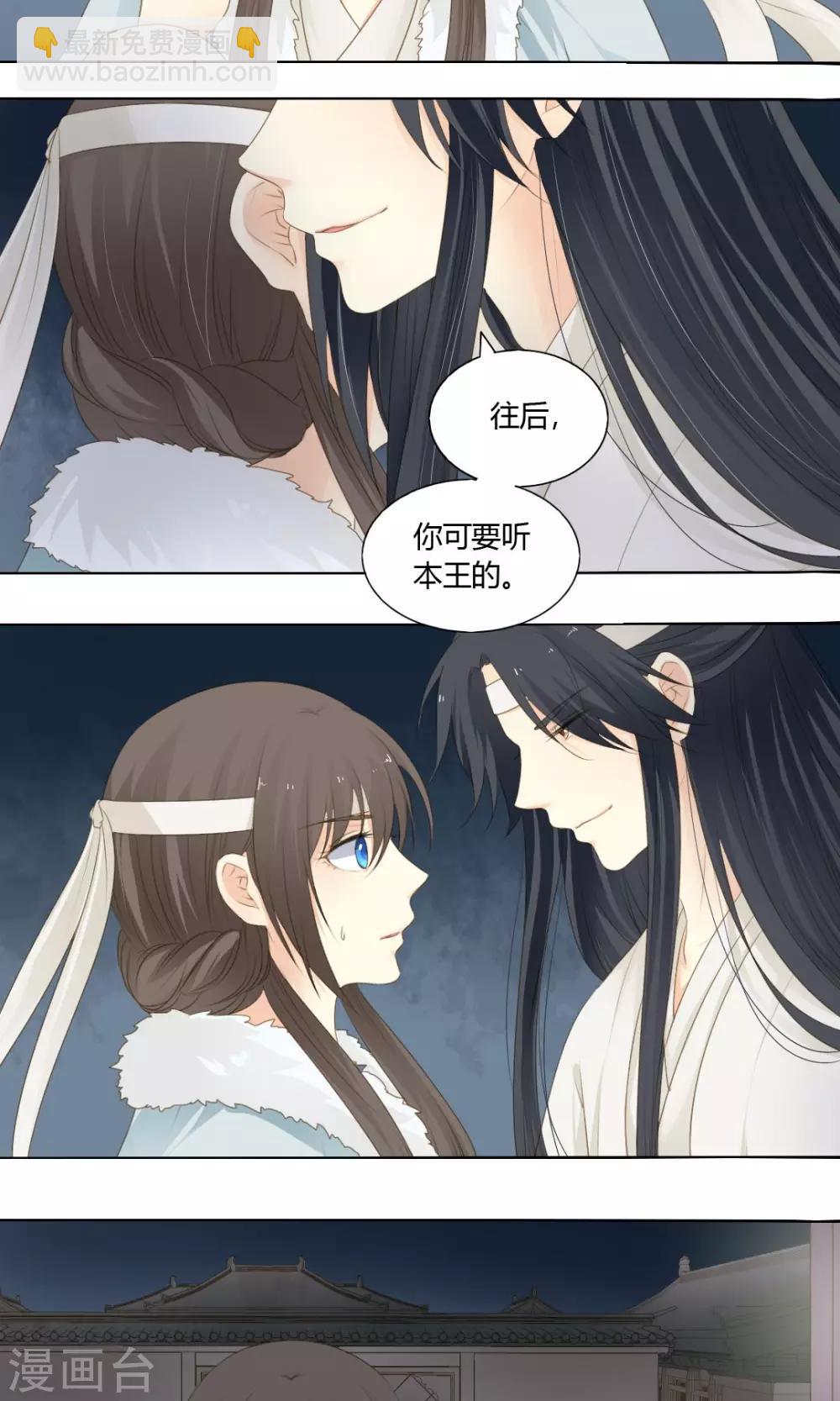 第71话5