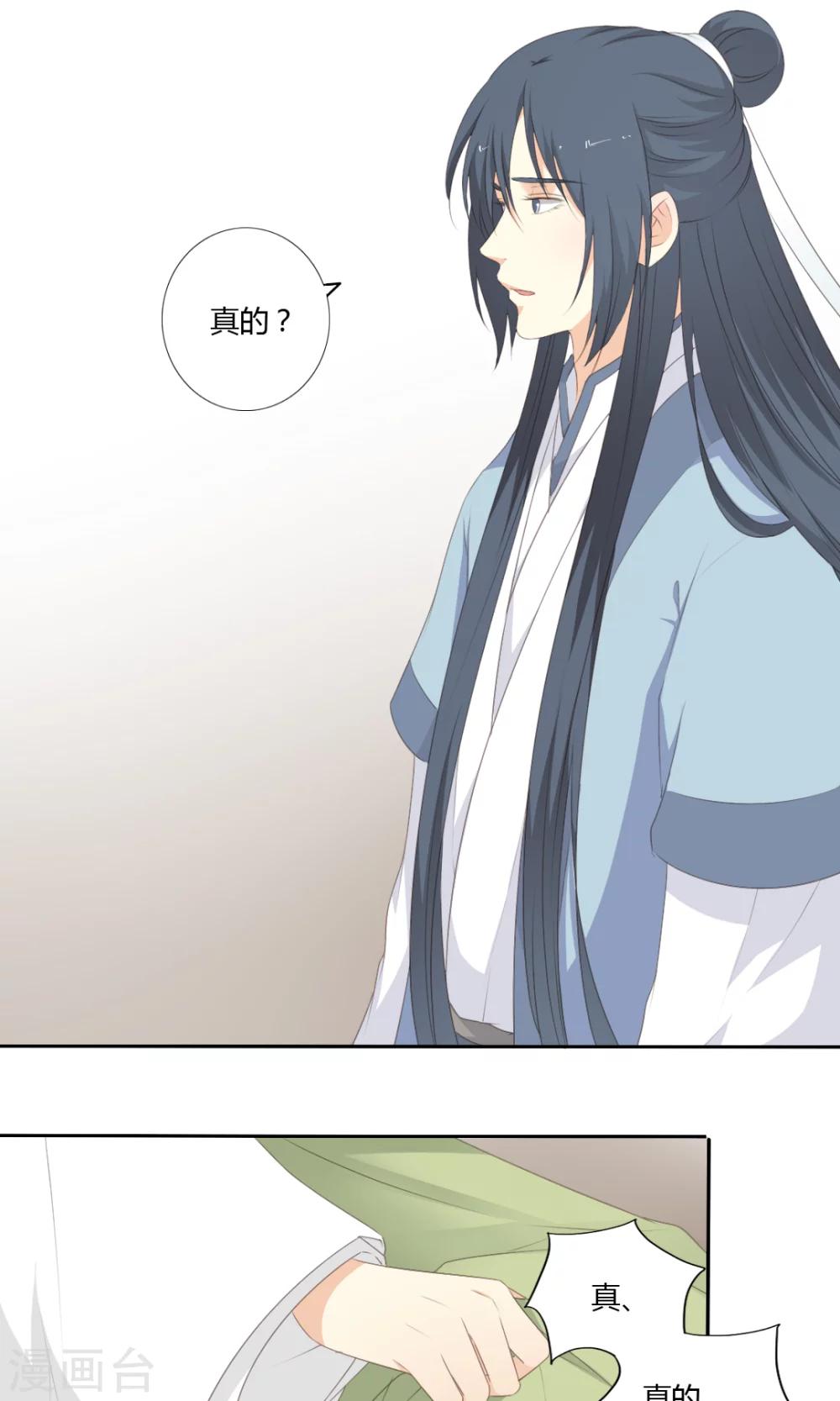 第54话9